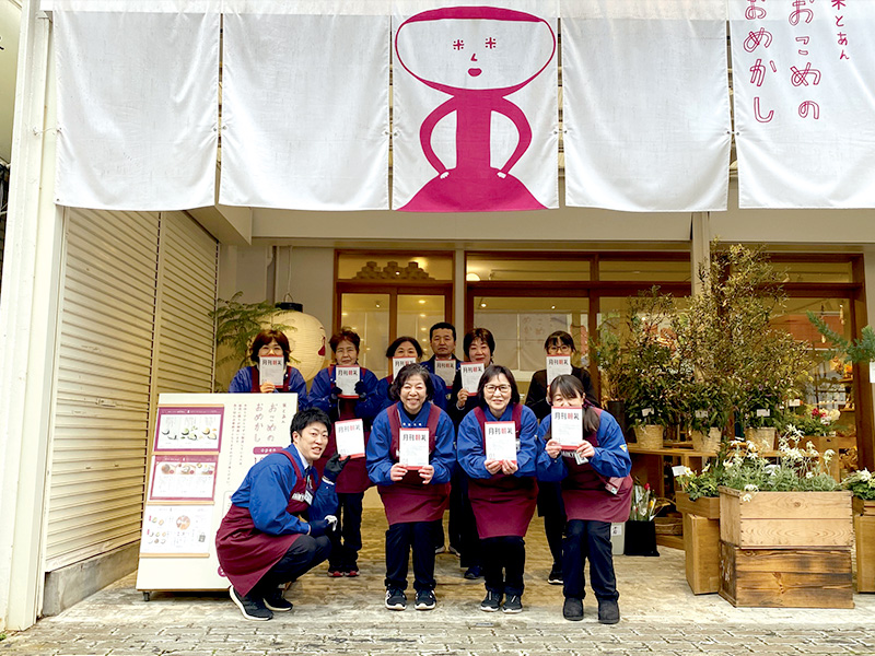株式会社ダイキョープラザさま